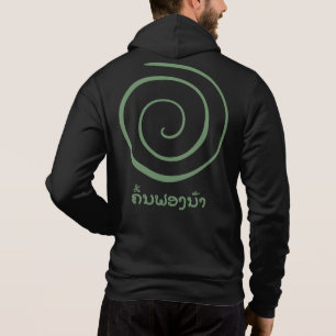 Pull À Capuche Khun fong noa, vagues de la rivière, cercle vert e