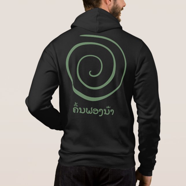 Pull À Capuche Khun fong noa, vagues de la rivière, cercle vert e (Dos)
