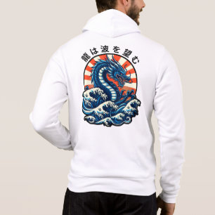Pull À Capuche Le dragon cherche les vagues (龍は波を望む)