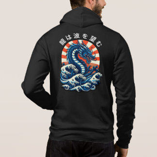Pull À Capuche Le dragon cherche les vagues (龍は波を望む)