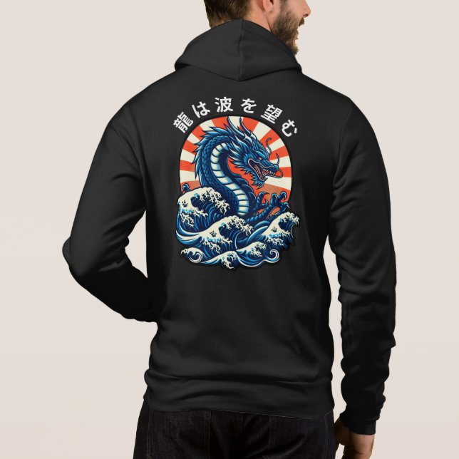 Pull À Capuche Le dragon cherche les vagues (龍は波を望む) (Dos)