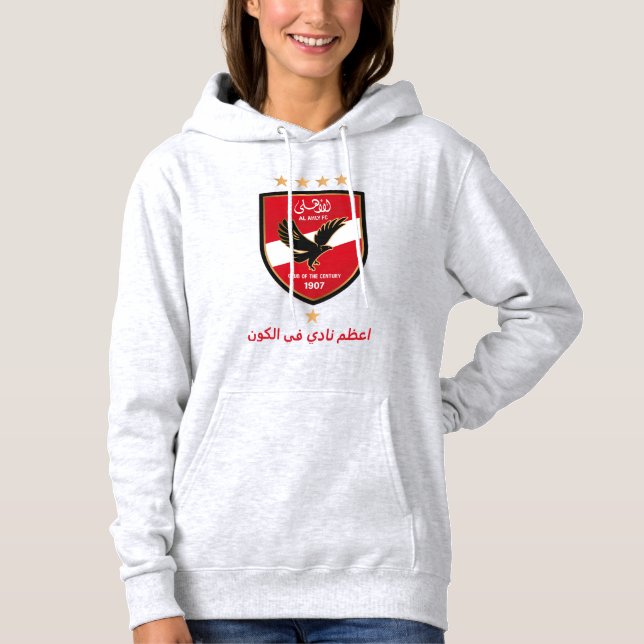 Pull À Capuche Les supporters de l'équipe de football égyptienne  (Devant)