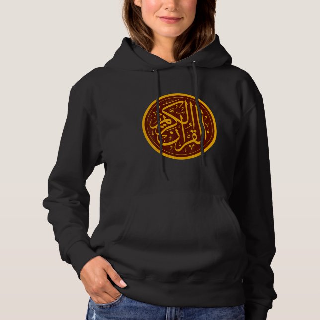 Pull À Capuche LETTRE ARABE ALlah SYMBOLE Islamique (Devant)