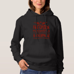 Pull À Capuche Né en Février Anniversaire Russie Russie Sayings R