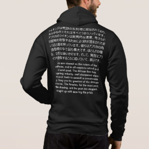 Pull À Capuche Pieds de lion à l avant l hommes en texte noir et