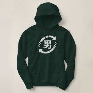 Pull À Capuche Recycler les garçons japonais   SYMBOLE Kanji Niho