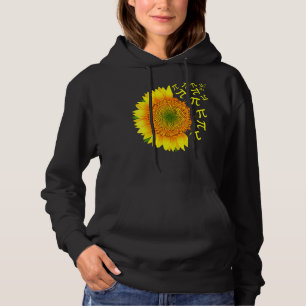 Pull À Capuche Tournesol 3 14 Math Happy Pi Day Geek Science Pi S