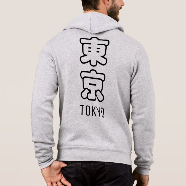Pull À Capuche Ville de Tokyo  (Dos)