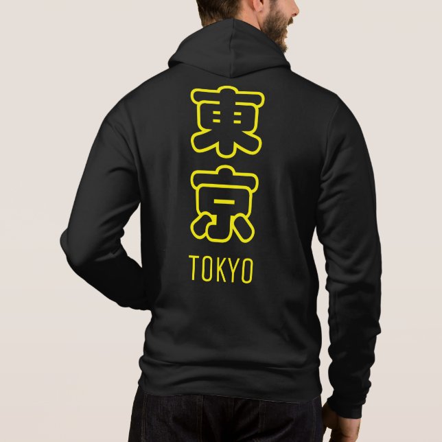 Pull À Capuche Ville de Tokyo (Dos)