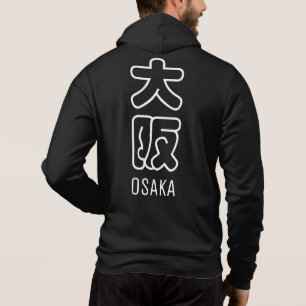 Pull À Capuche Ville d'Osaka