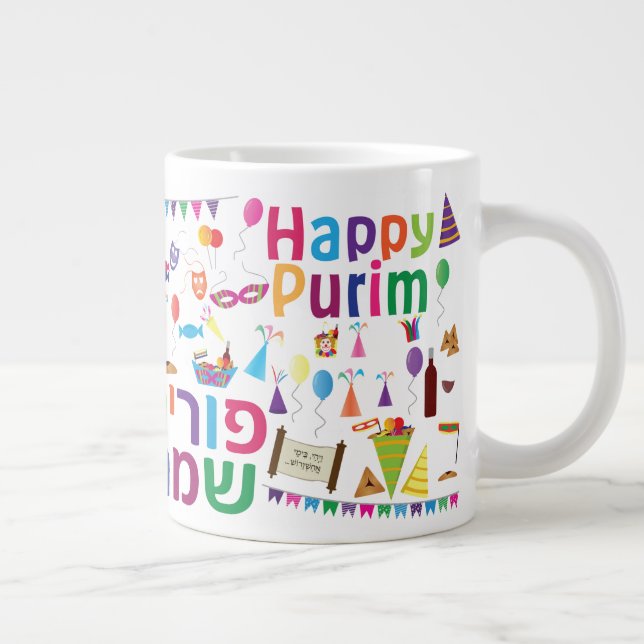 Purim Jumbo Mug - Cadeaux de Fêtes Juives - Unique (Droite)