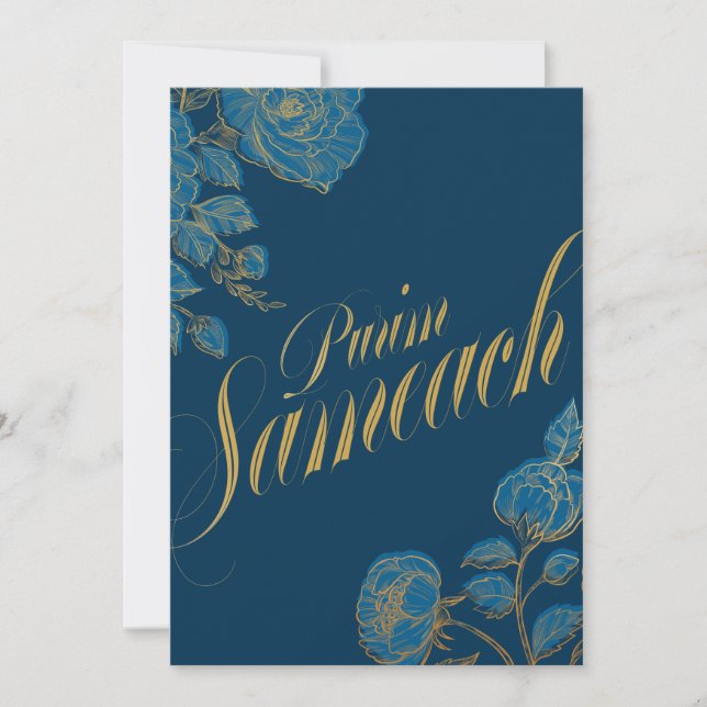 Purim Sameach Carte juive pour manot de bracelet (Devant)