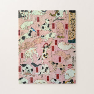 Puzzle 其 の ま ま 地 口 猫  de  (),  Cats(1), Kuniyoshi, Ukiyo-