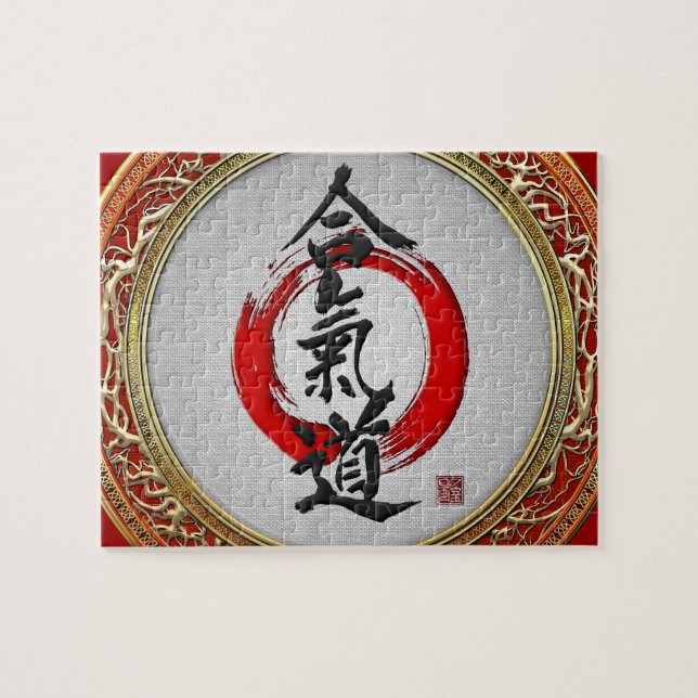 Puzzle [100] Calligraphie japonaise - Aikido (Horizontal)