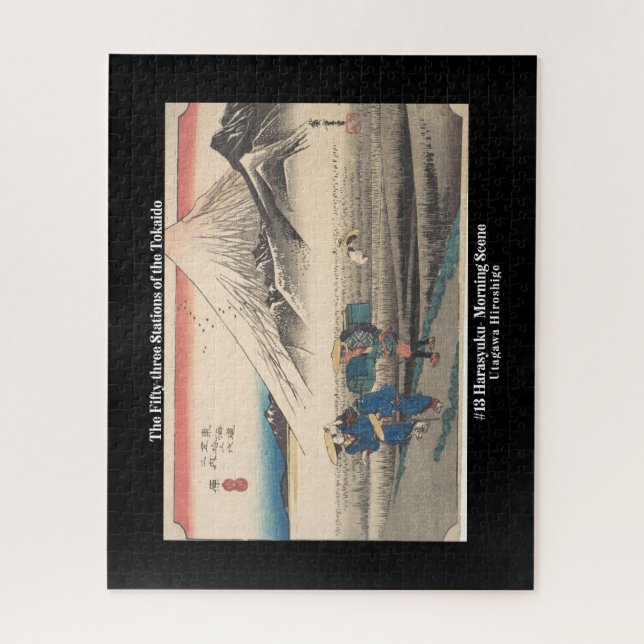 Puzzle #13 Harasyuku - The 53 Stations of the Tokaido   (Vertical)