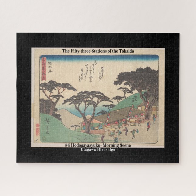 Puzzle #4 Hodogayasy - The 53 Stations of the Tokaido  (Horizontal)