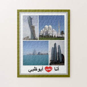 Puzzle Abu Dhabi - I Love -