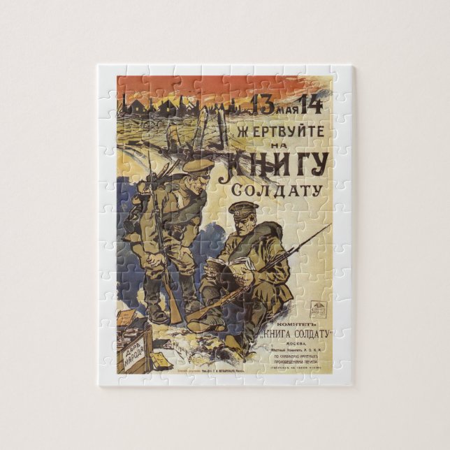 Puzzle Affiche de Russian_poster_WWI_078_Propaganda (Vertical)