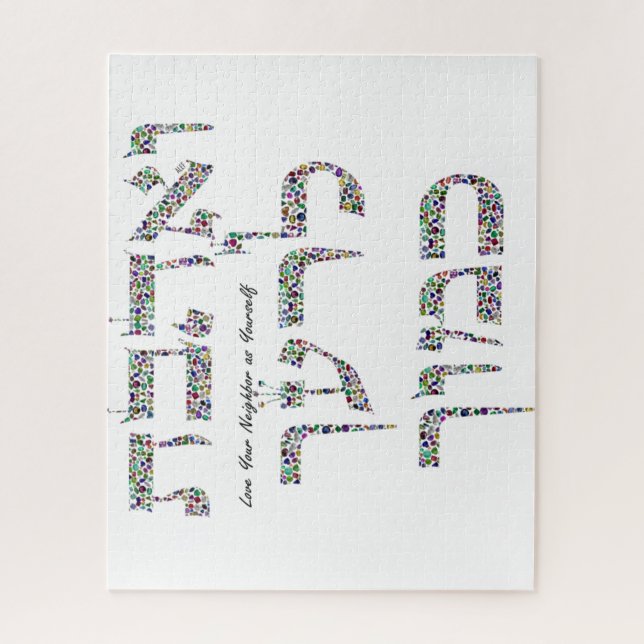 Puzzle Aime ton prochain comme toi-même fait de pierres p (Vertical)