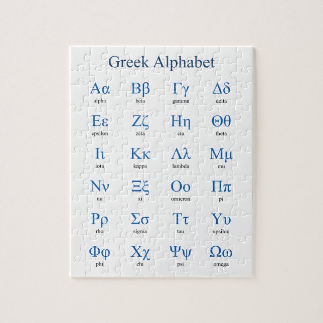 Puzzle Alphabet grec vertical (Vertical)