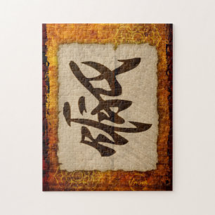 Puzzle Amour de zen de kanji