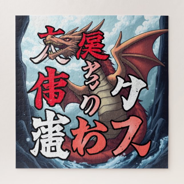Puzzle Anime Dragon Tokyo (Vertical)