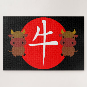 Puzzle Année de l'Ox 2021