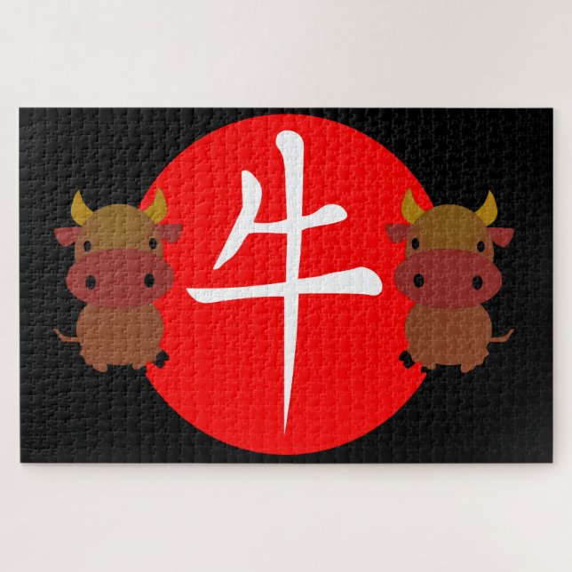 Puzzle Année de l'Ox 2021 (Horizontal)