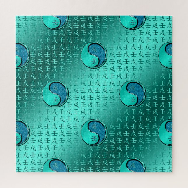 Puzzle Année du Chien d'Eau (Vertical)