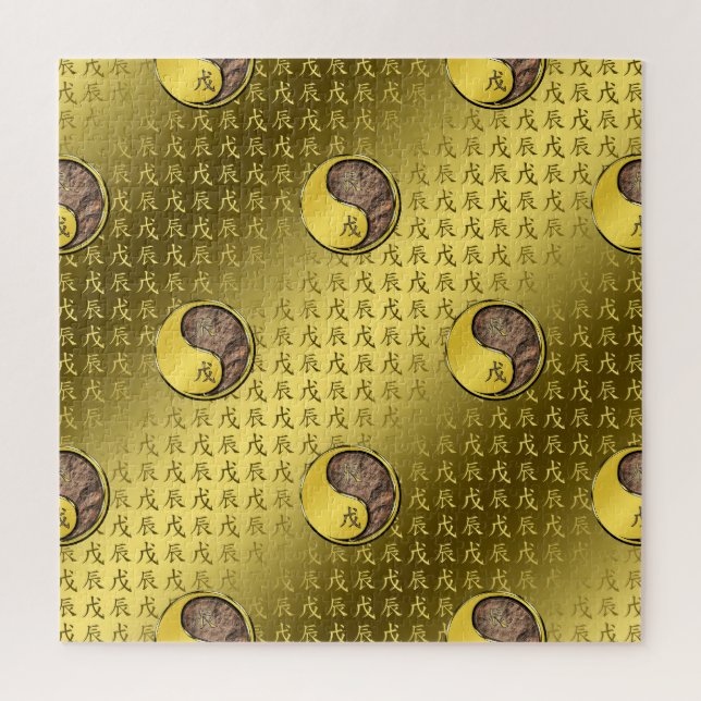 Puzzle Année du Dragon de Terre (Vertical)