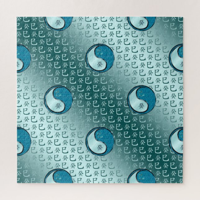 Puzzle Année du Serpent d'Eau (Vertical)