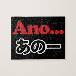 Puzzle Ano... (Japanese for Umm...I Was Thinking)