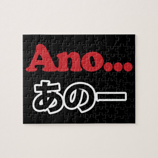 Puzzle Ano... (Japanese for Umm...I Was Thinking) (Horizontal)