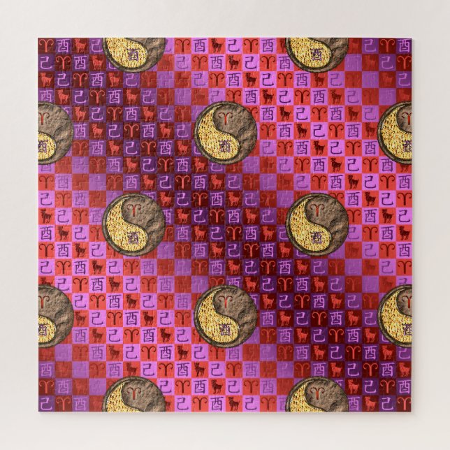 Puzzle Aries & Earth Rooster (Vertical)