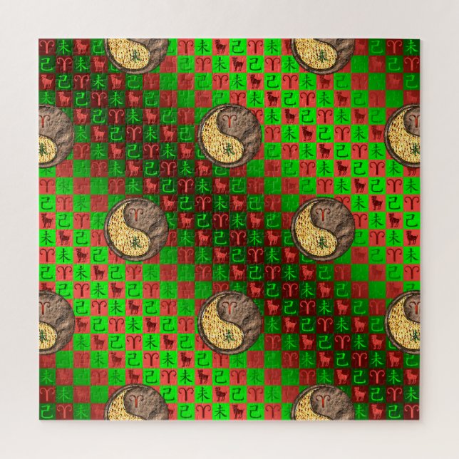 Puzzle Aries et la chèvre de la Terre (Vertical)