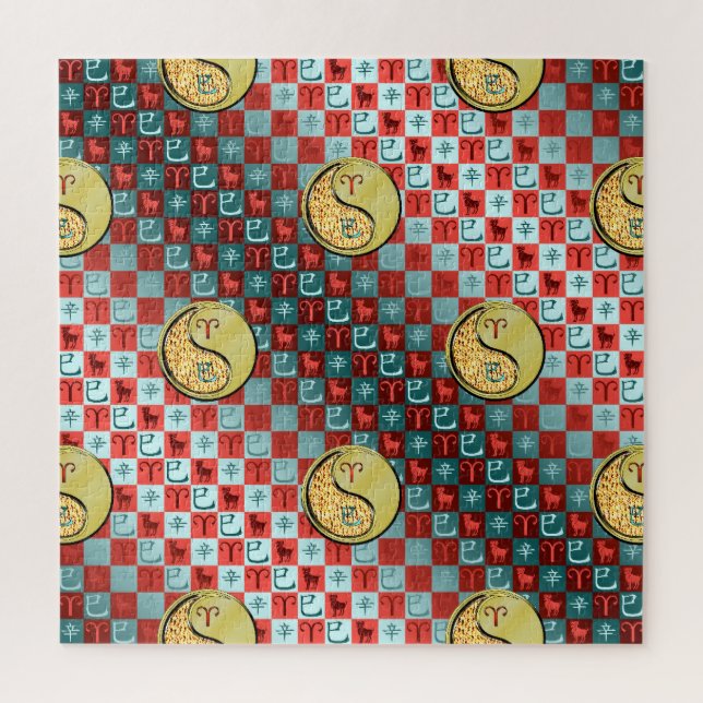 Puzzle Aries & Metal Snake (Vertical)