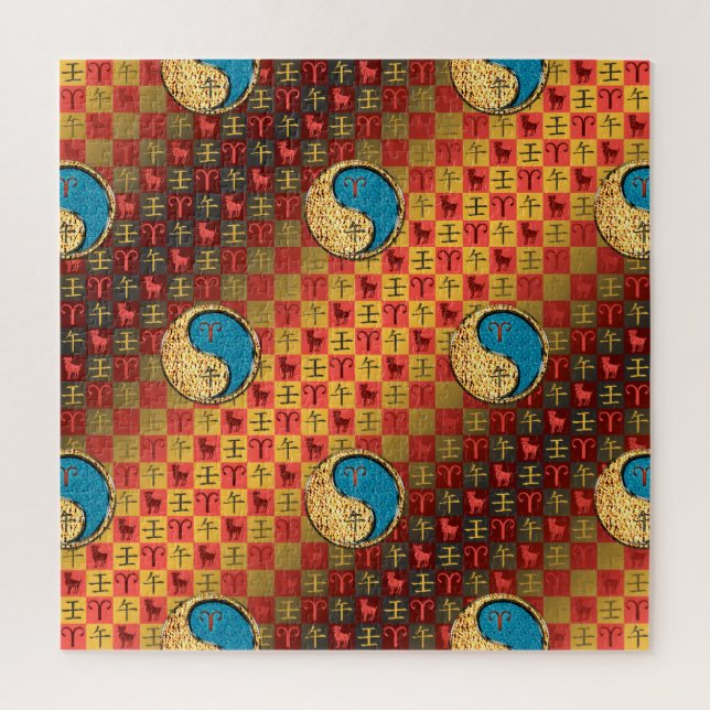 Puzzle Aries & Water Horse (Vertical)