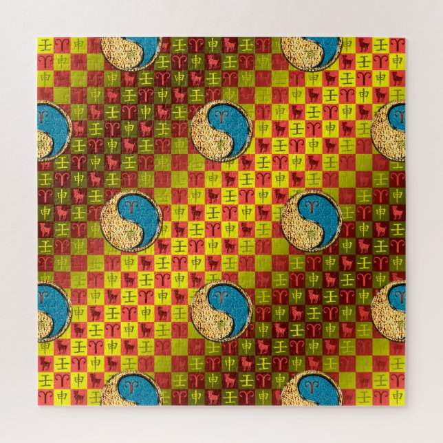 Puzzle Aries & Water Monkey (Vertical)