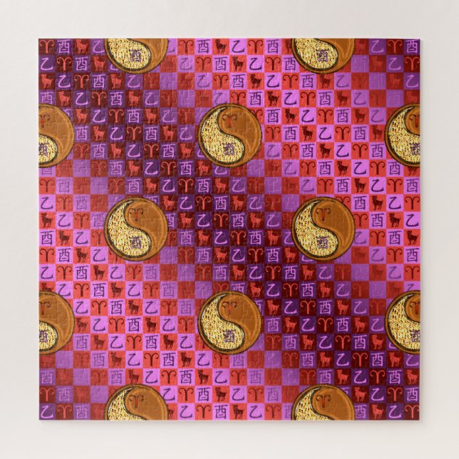 Puzzle Aries & Wood Rooster (Vertical)