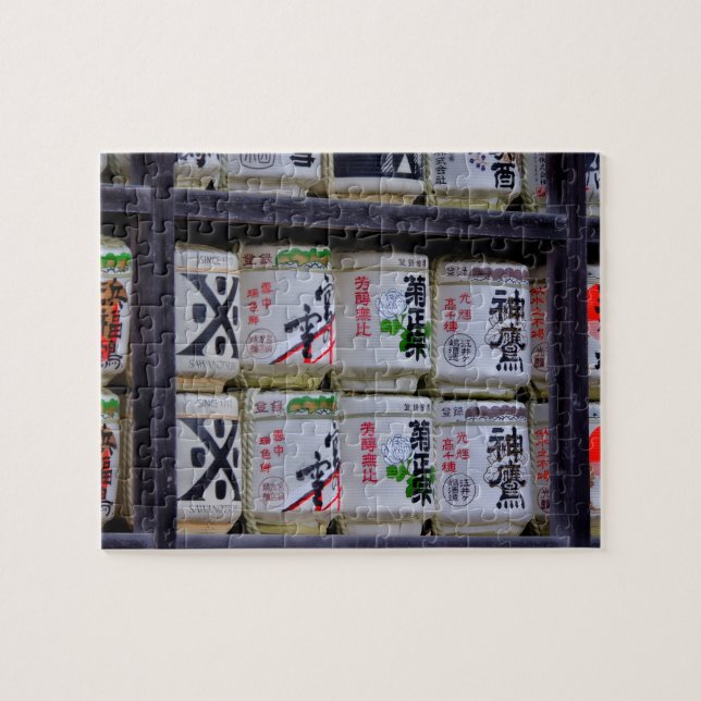 Puzzle Art du voyage au Japon (Horizontal)