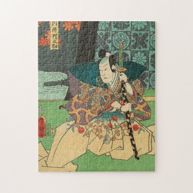 Puzzle Art japonais - samouraï tenant une épée de Katana (Vertical)
