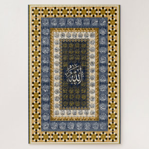 Puzzle Art mural islamique Noms d'Allah Calligraphie Géom
