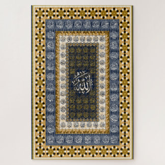 Puzzle Art mural islamique Noms d'Allah Calligraphie Géom