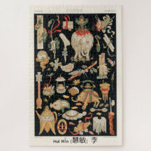 Puzzle artistique chinois rétro - Nom chinois pers