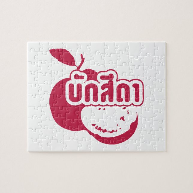 Puzzle Bak Sida ↑ Farang écrit dans Thai Isaan Dialect dé (Horizontal)