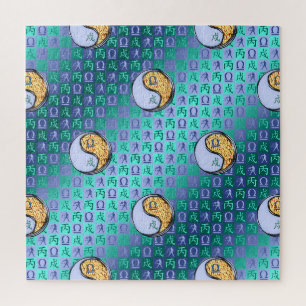 Puzzle Balance & Chien de Feu