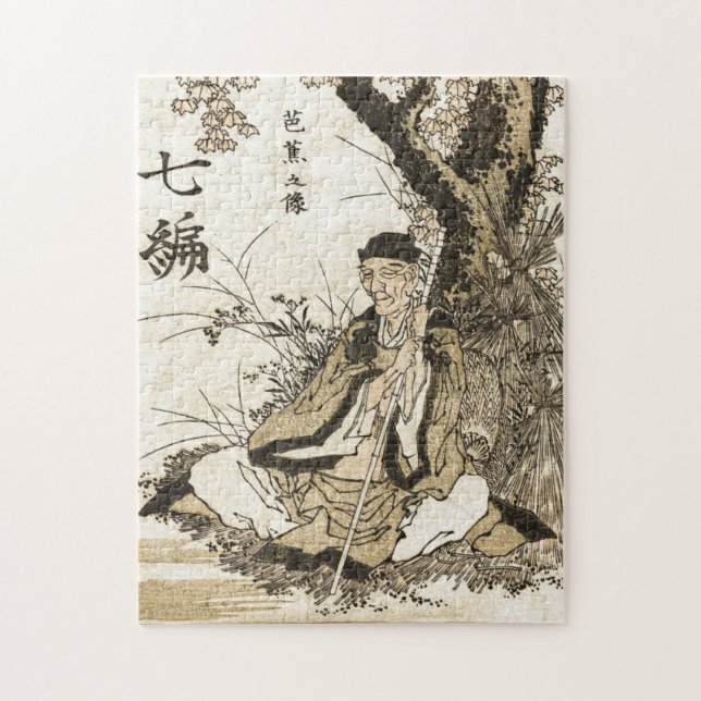 Puzzle Basho par Hokusai (Vertical)