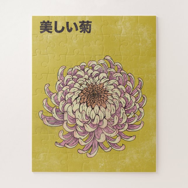 Puzzle Beau Chrysanthème (Vertical)