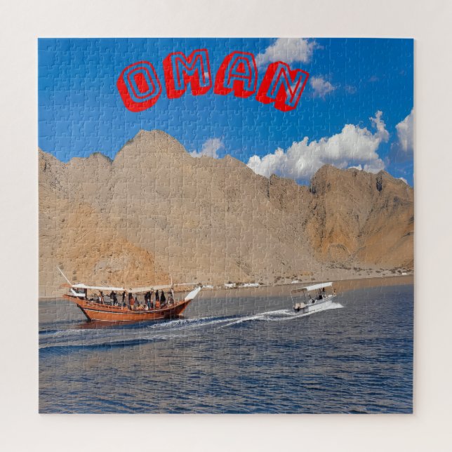 Puzzle Beauté d'Oman  (Vertical)