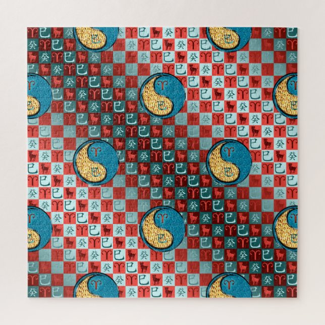 Puzzle Bélier et Serpent d'eau (Vertical)